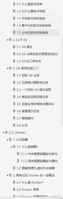 万字长文《Java中高级核心知识全面解析》高频面试点开源下载