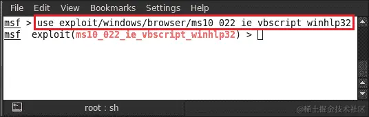 互联网浏览器恶意 VBScript 代码执行利用