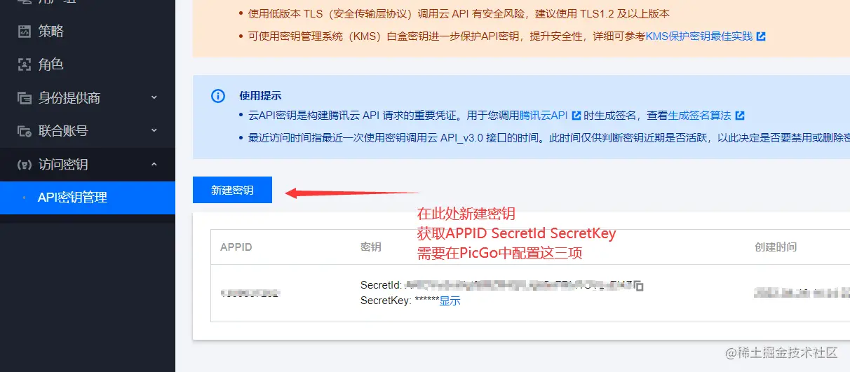 image-20221124194311482