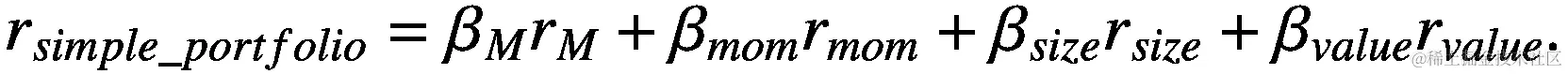 {r}_{simple\_ portfolio}={\beta}_M{r}_M+{\beta}_{mom}{r}_{mom}+{\beta}_{size}{r}_{size}+{\beta}_{value}{r}_{value}.