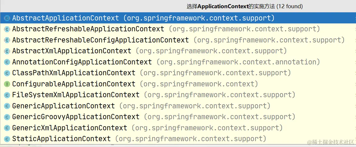 image-20200817105144304