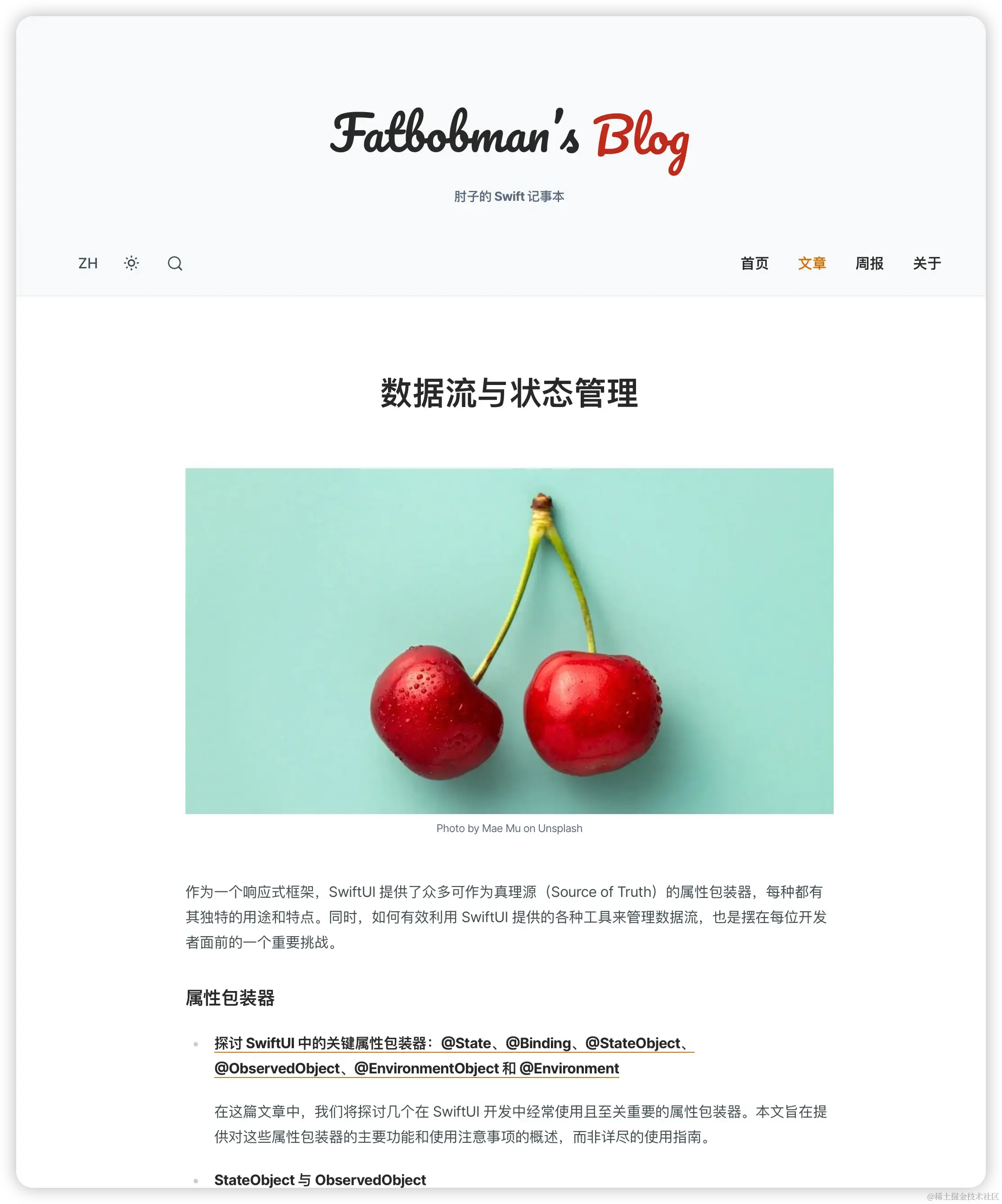 image-20231227141837829