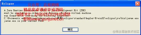 户籍管理系统的设计与实现（论文+PPT+源码）