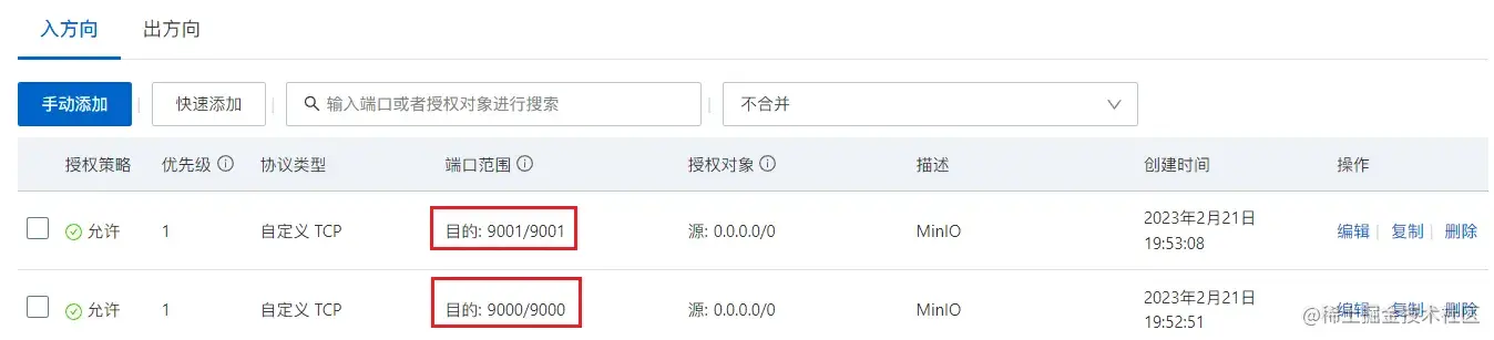 image-20230222233453604