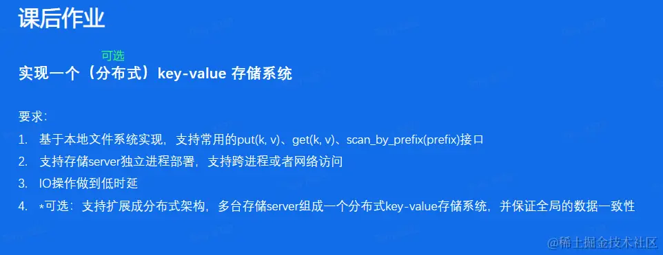 image-20230604231252696