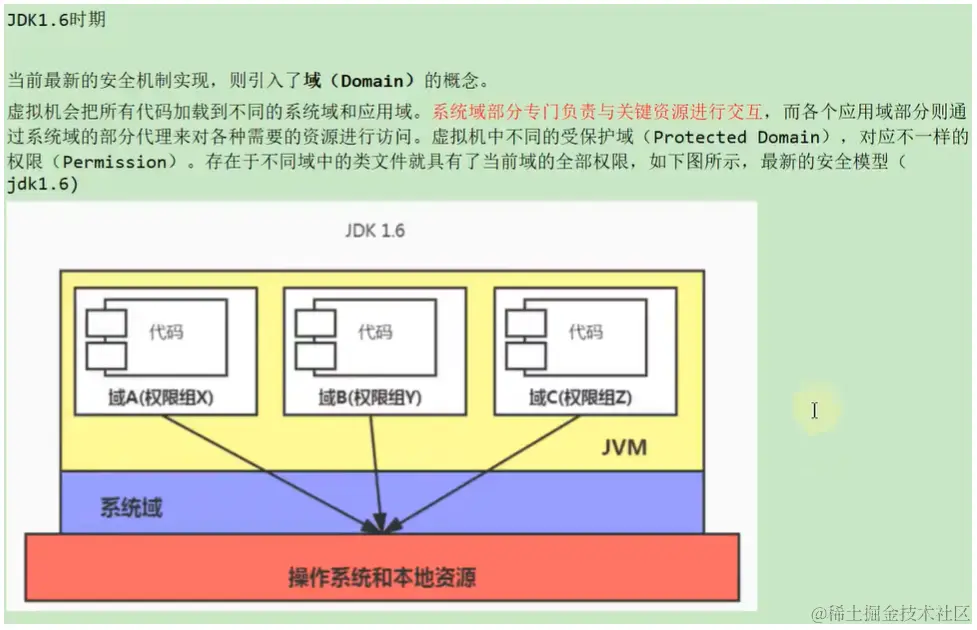image-20230107145121493