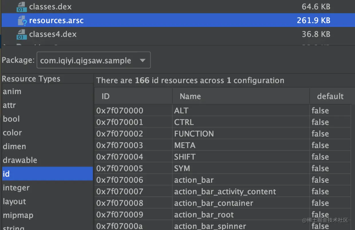base apk资源id是0x7f开头