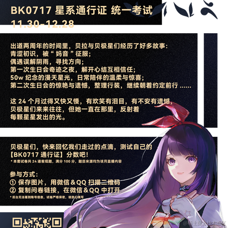 瞌睡柴于2022-12-03 01:02发布的图片