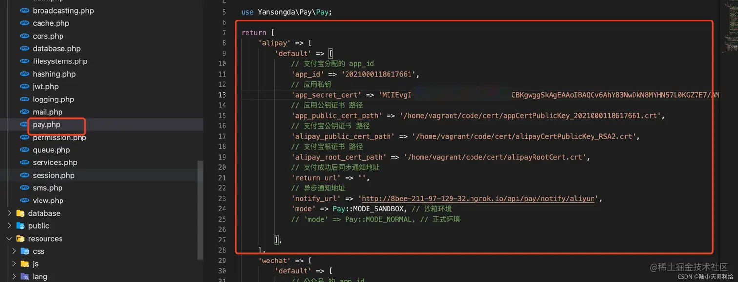 在这里插入图片描述