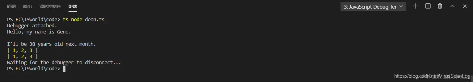 字符串类型结果输出