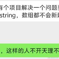 UU_Frank于2024-07-09 15:44发布的图片