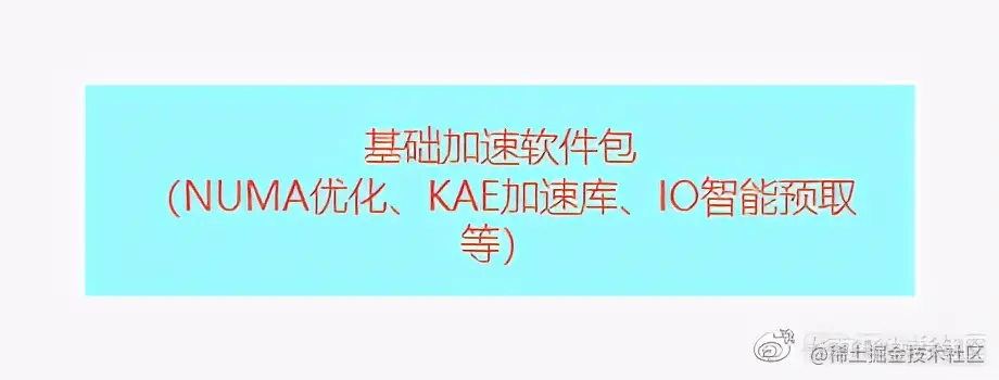 看Kunpeng BoostKit 使能套件如何实现大数据场景倍级性能提升