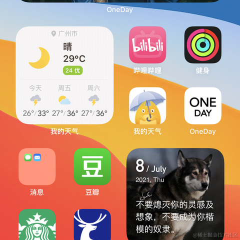 健了个平_24于2021-07-09 04:01发布的图片