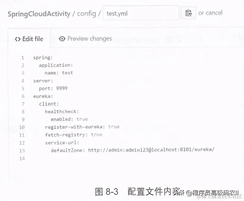 一文吃透微服务配置中心：SpringCloudConfig