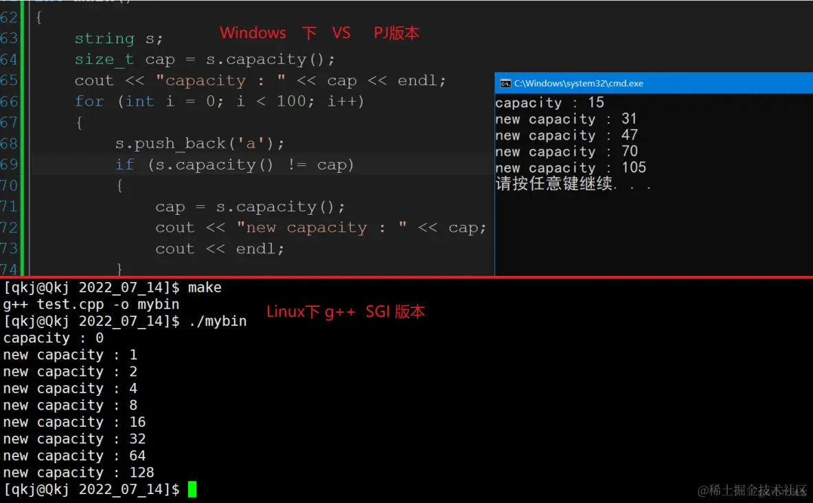 STL之string认识_迭代器_34