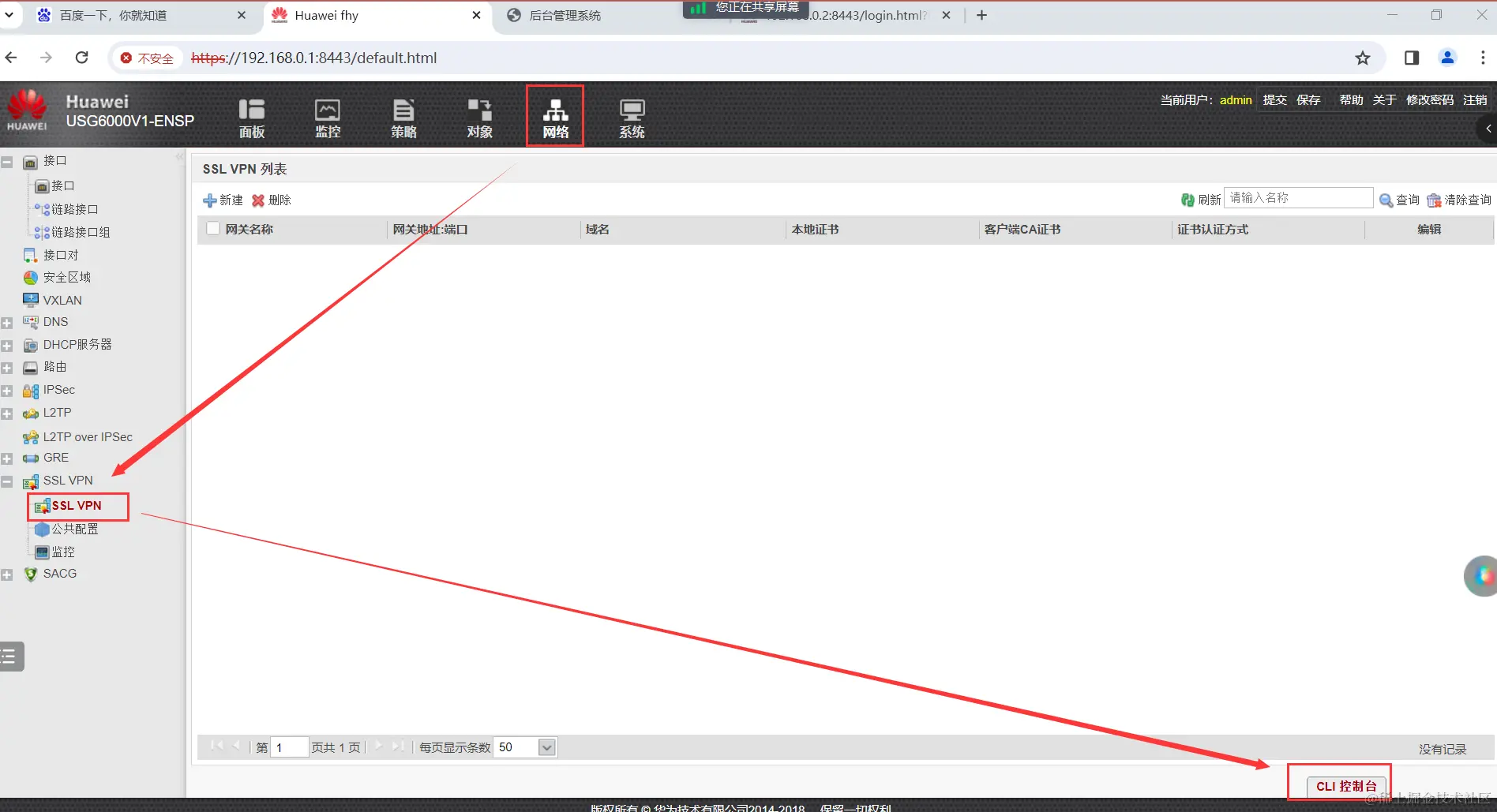 image-20240329163404316