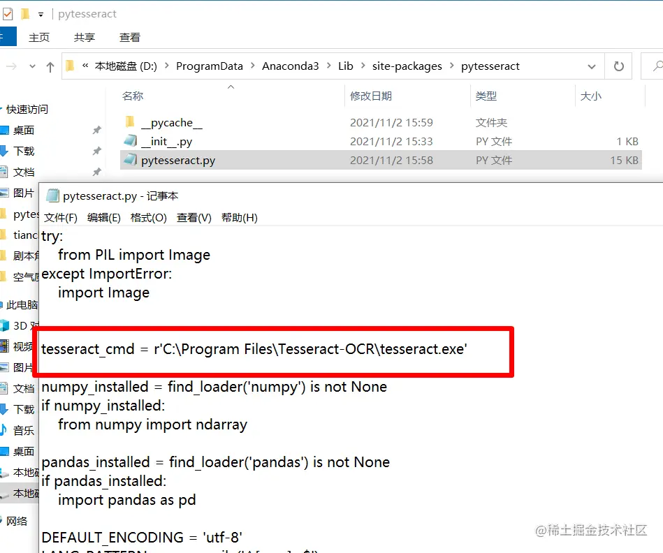 image-20211108061457928