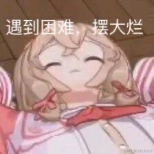 爱心v爱心于2023-07-05 21:13发布的图片