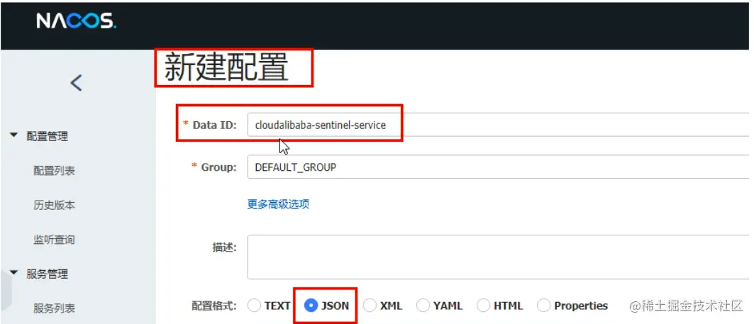 image-20200723160530371