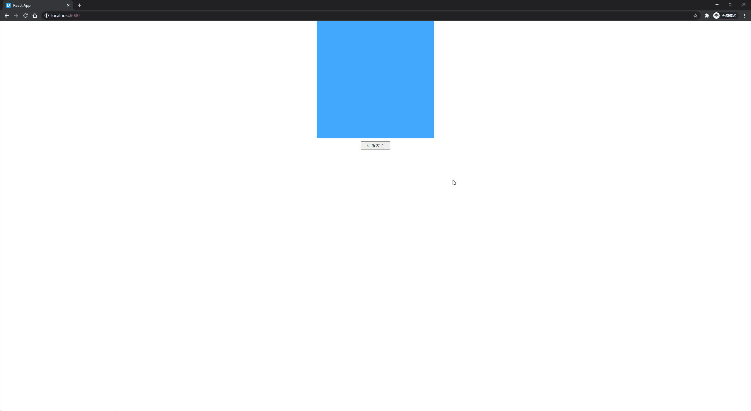 throttle-1.gif