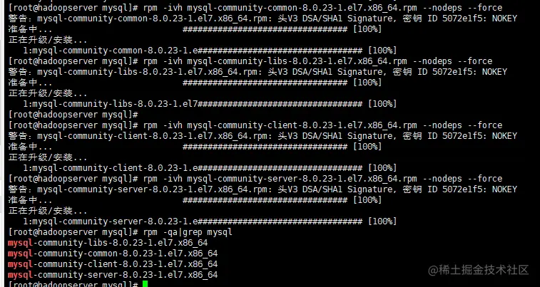 01.CentOS7.X安装MySQL8.0教程01.jpg