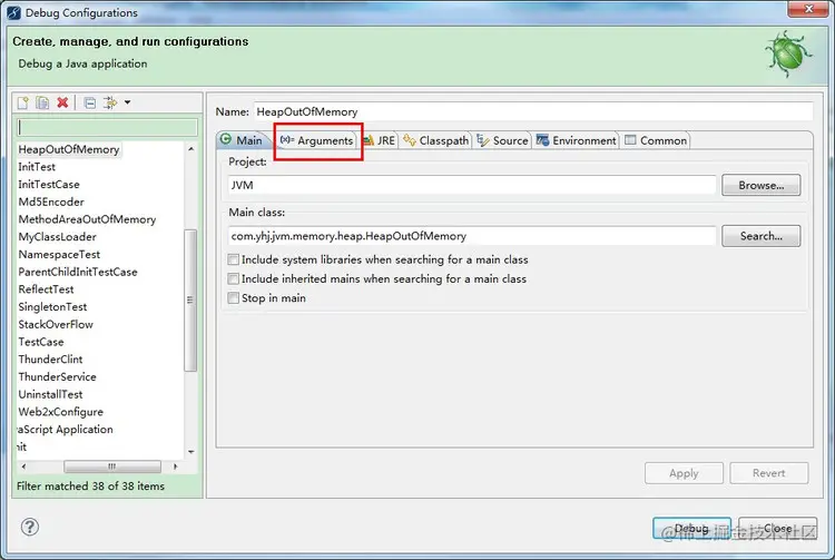 解析JVM内存模型：一文带你深入理解JVM内存模型