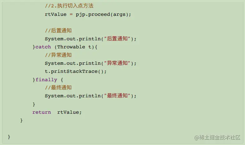Spring源码高级笔记之——Spring AOP应用