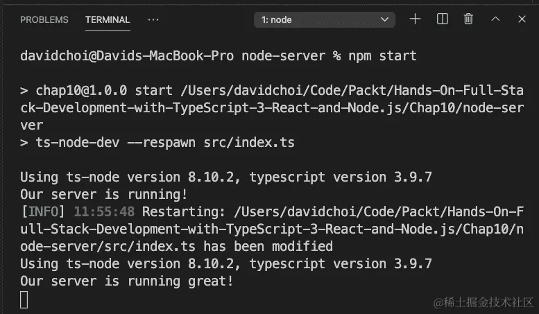 图 10.2 – 服务器重新启动
