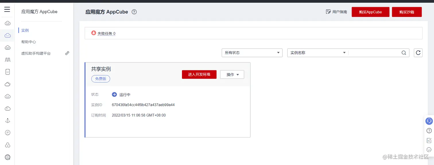 image-20220318145944998