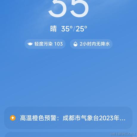 NikolaKovac于2023-07-08 17:42发布的图片