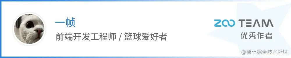 一帧.png
