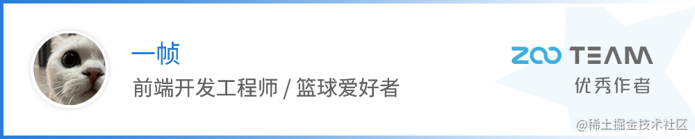 大数据前端团队生存指南是什么_大数据和前端哪个简单_https://bianchenghao6.com/blog_前端_第2张