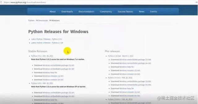 Python安装详细图文教程