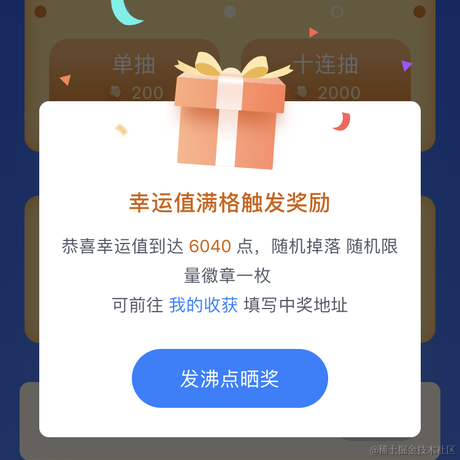 猫小白前端于2022-04-24 13:38发布的图片