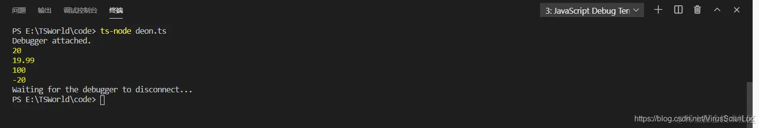 数字类型的结果输出