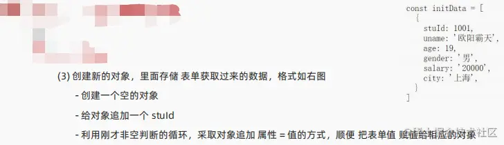 image-20230313133106459