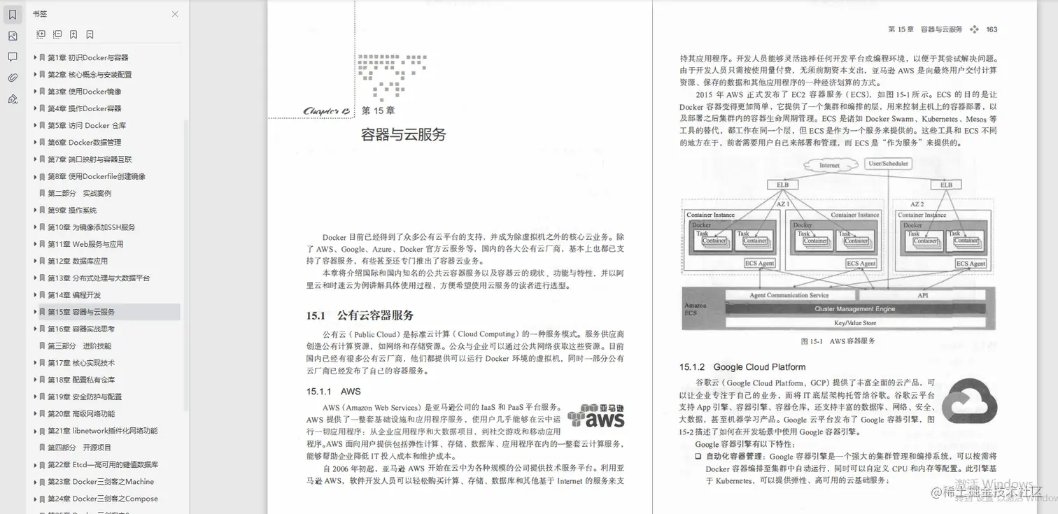 互联网寒冬下，经历裁员，被逼啃透22个技术点，斩获offer