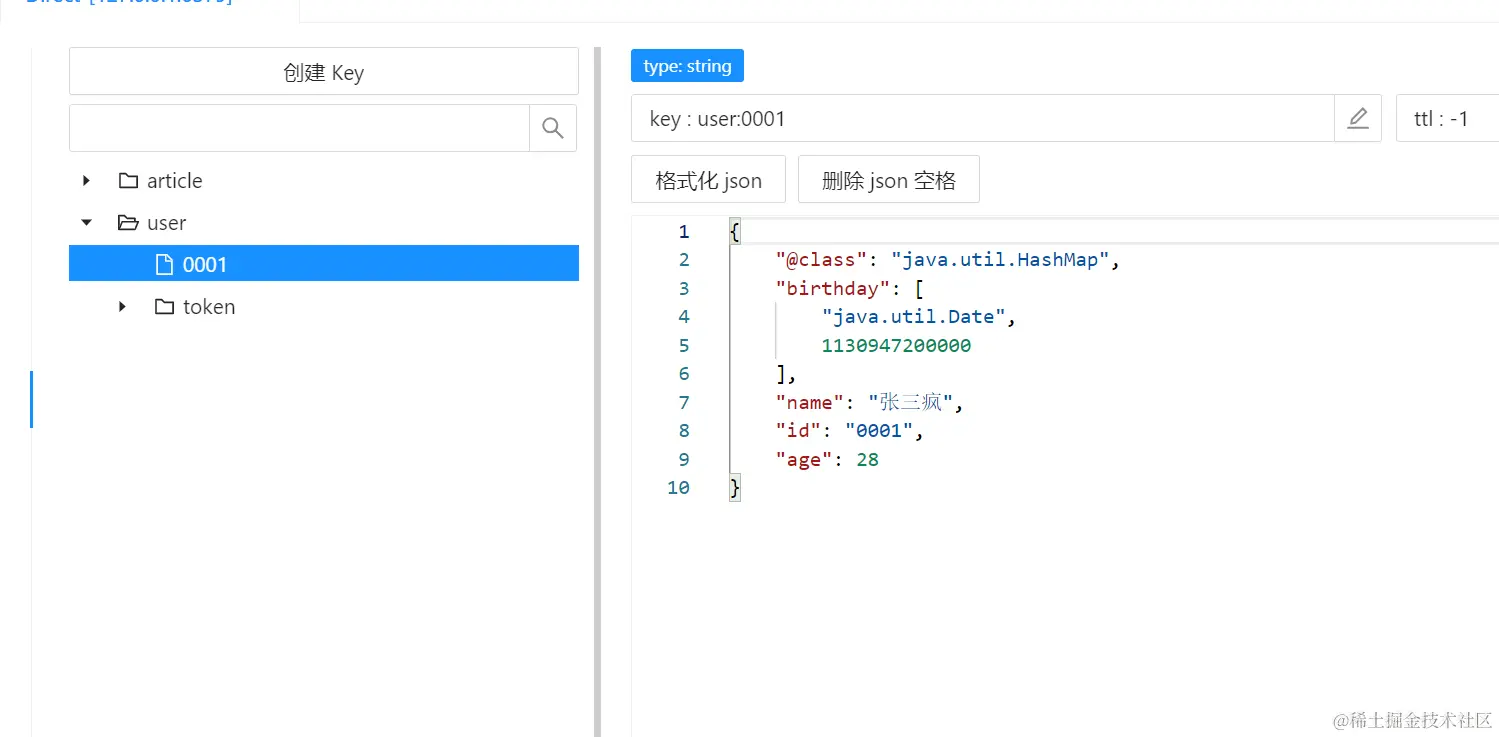 image-20240402141418044