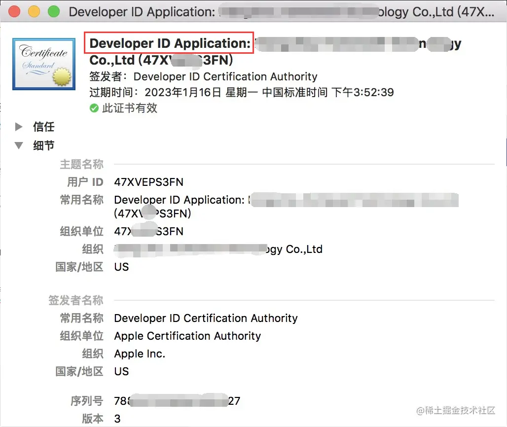 TIM截图20180115162839