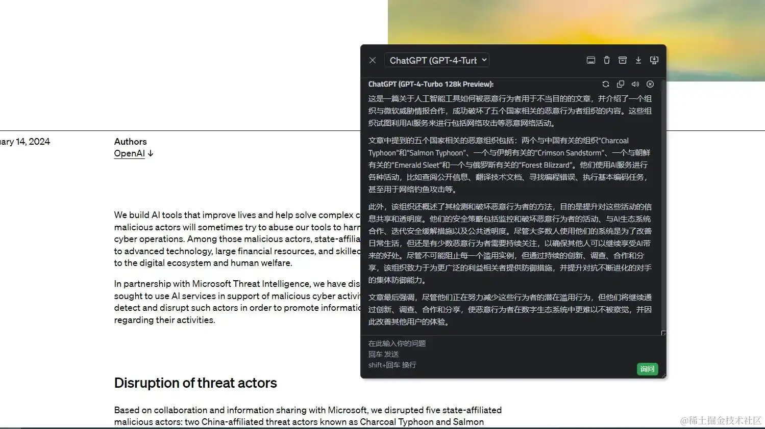 总结文章2