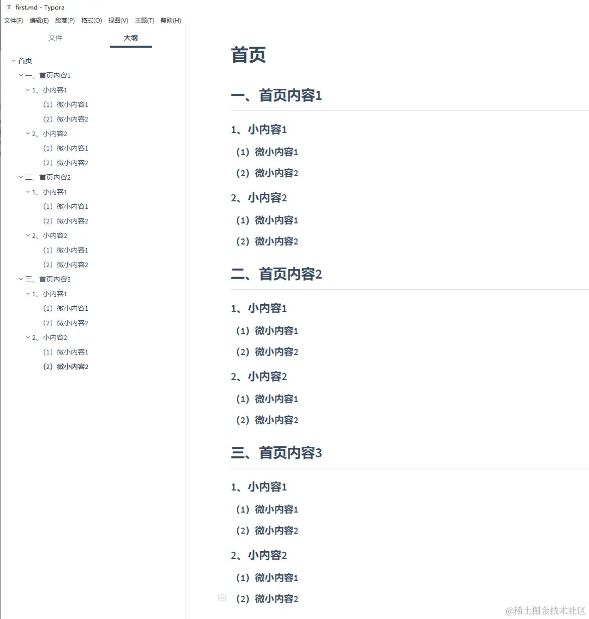 image-20220423153608214