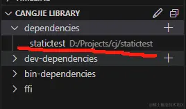 【仓颉】创建静态库及使用-鸿蒙开发者社区