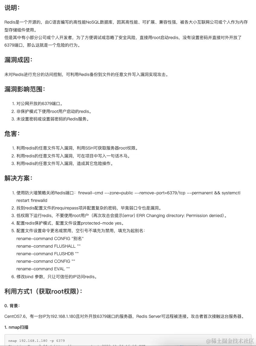 image-20240520142813742