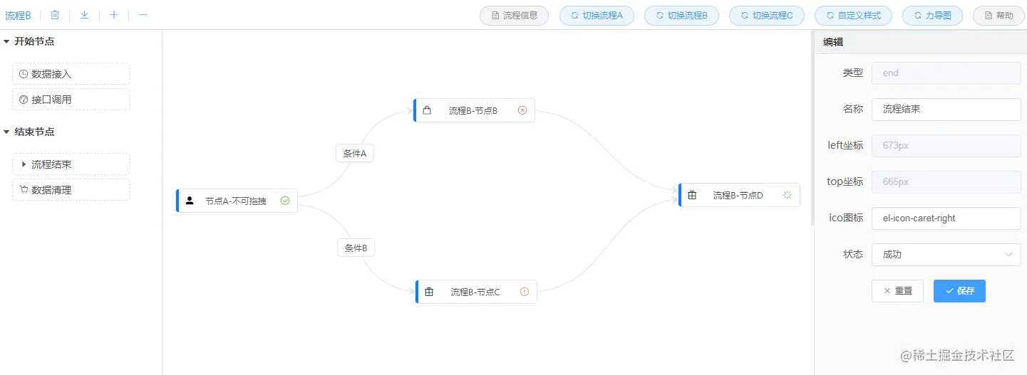 image-20210204101908532