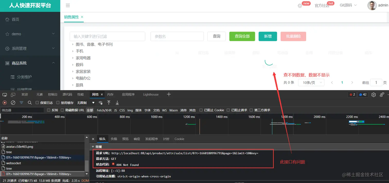 image-20220811092412567