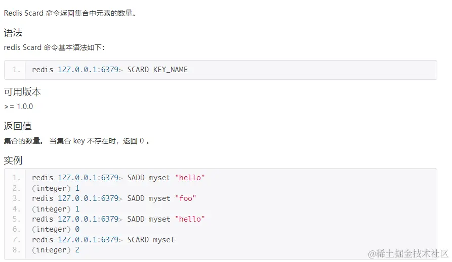 image-20230910203304295