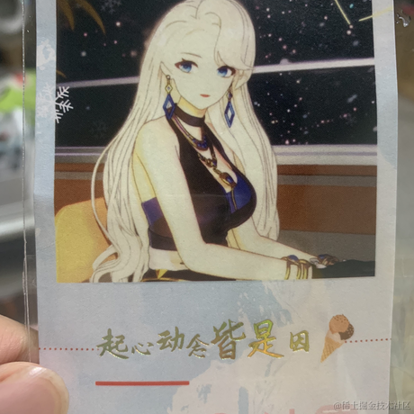 一只小水母w于2022-12-01 15:52发布的图片