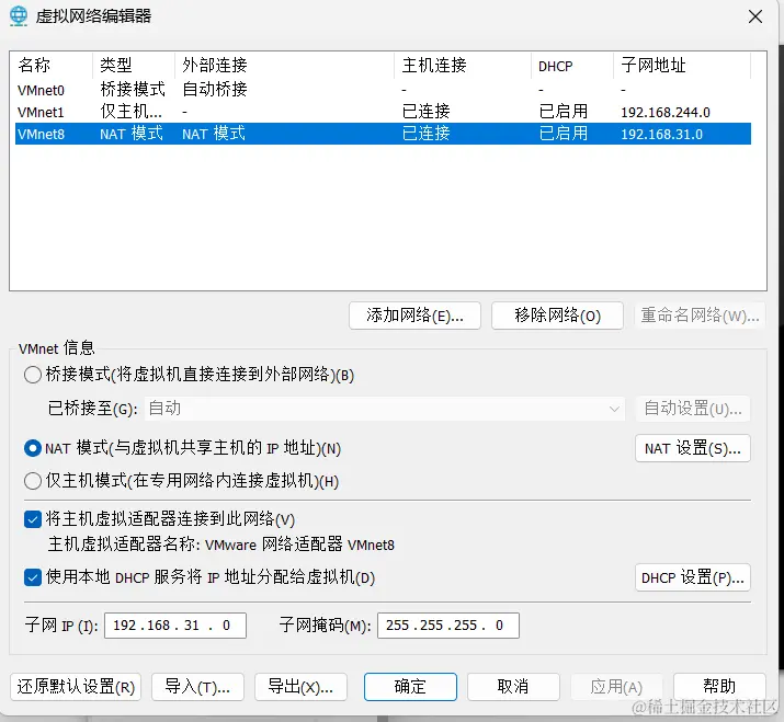 image-20240619102806651