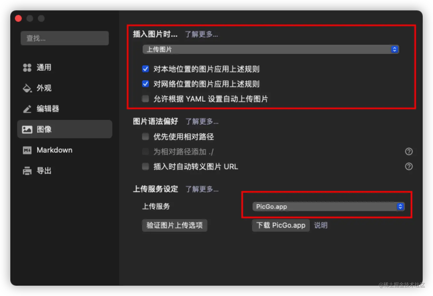 image-20221015203547504