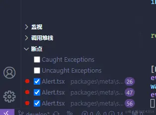 断点面板